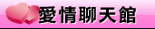 女女做愛